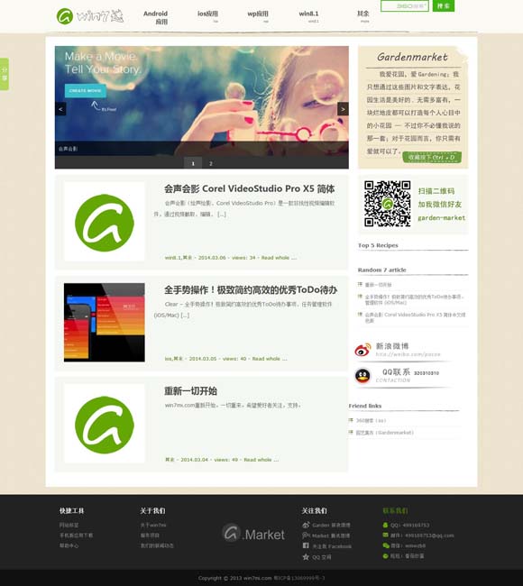 香港网资料图库开奖结果玄机 敦煌文化“走出去”，惊艳了世界